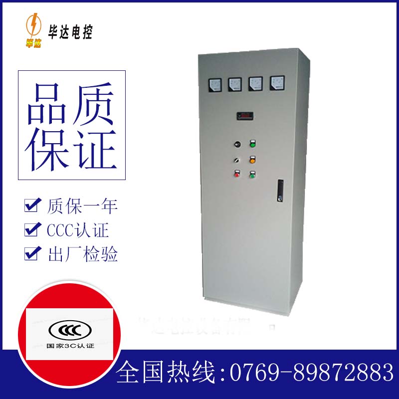 代县软启动控制柜