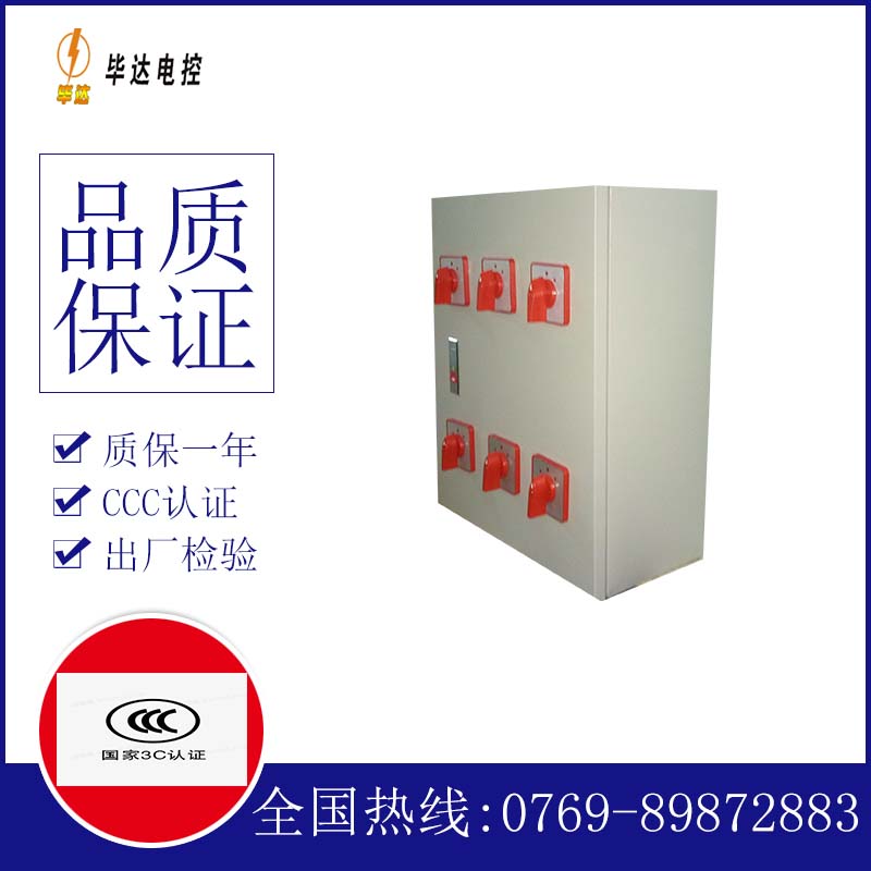 代县风机控制箱